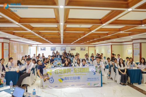 YOUTH ROUND-TABLE CONFERENCE: International Academic Exchange Program